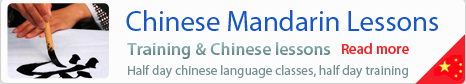Chinese mabdarin lessons