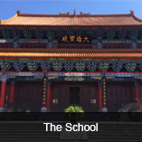 The School