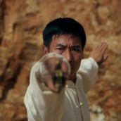 kung fu and martial arts