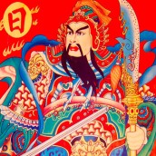 kung fu and martial arts
