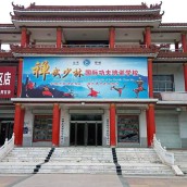 kung fu and martial arts