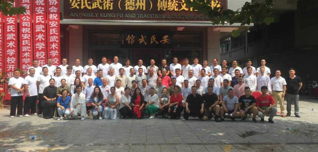 An Wushu Family Martial Arts School's opening ceremony