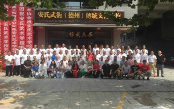An Wushu Family Martial Arts School's opening ceremony