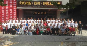 An Wushu Family Martial Arts School's opening ceremony