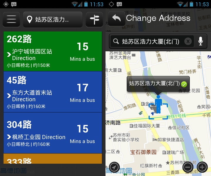 pandabus-app-for-buses-in-china-01