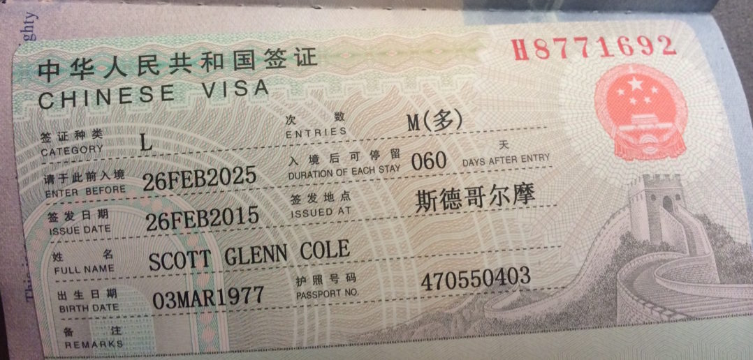 How to get your Chinese Visa in China