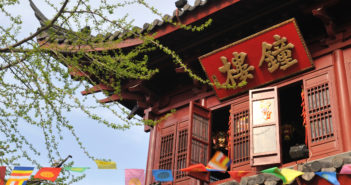 Chinese bell building at the Jiming Temple (meaning Rooster Crowing Temple) Nanjing, China