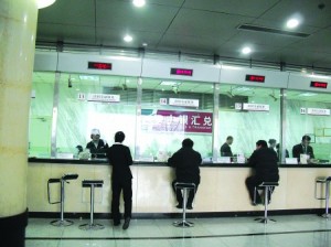 Inside-a-China-Bank-300x224